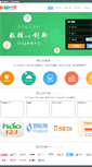 Mobile Screenshot of 6789.net
