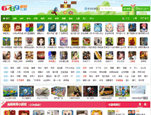 Tablet Screenshot of 6789.cn